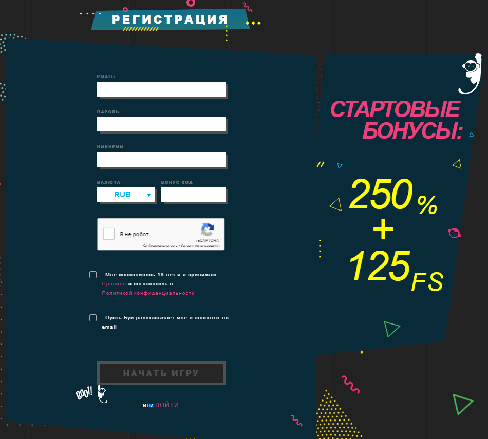 Booi Casino регистрация