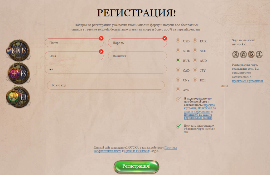 Joy Casino регистрация