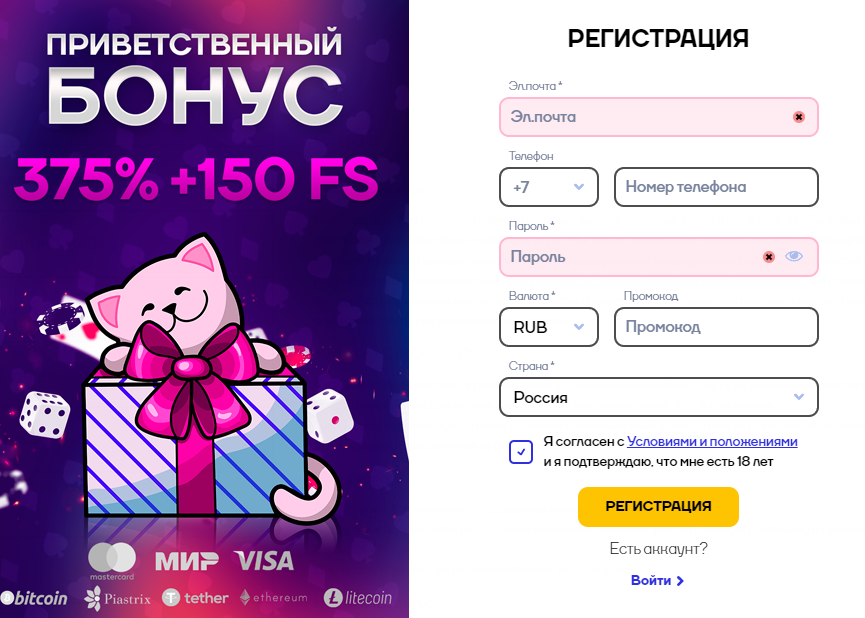 Cat Casino регистрация
