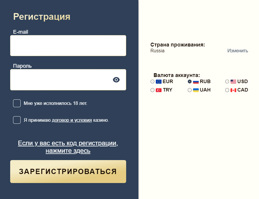 Everum Casino регистрация