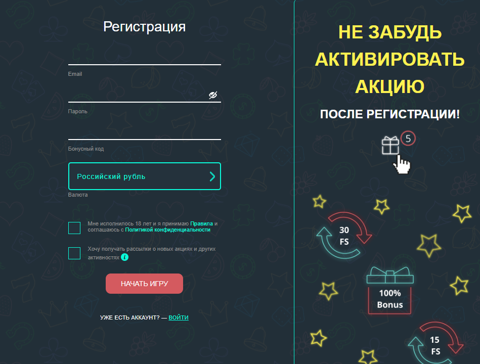 Jozz Casino регистрация