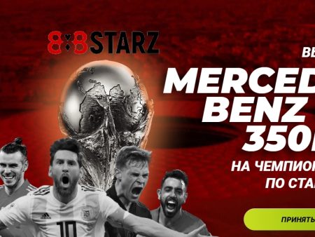 FIFA World Cup на 888Starz