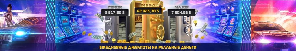 Джекпоты от Vavada Casino