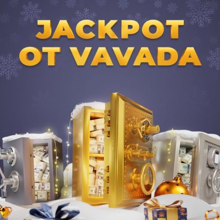 Джекпоты от Vavada Casino