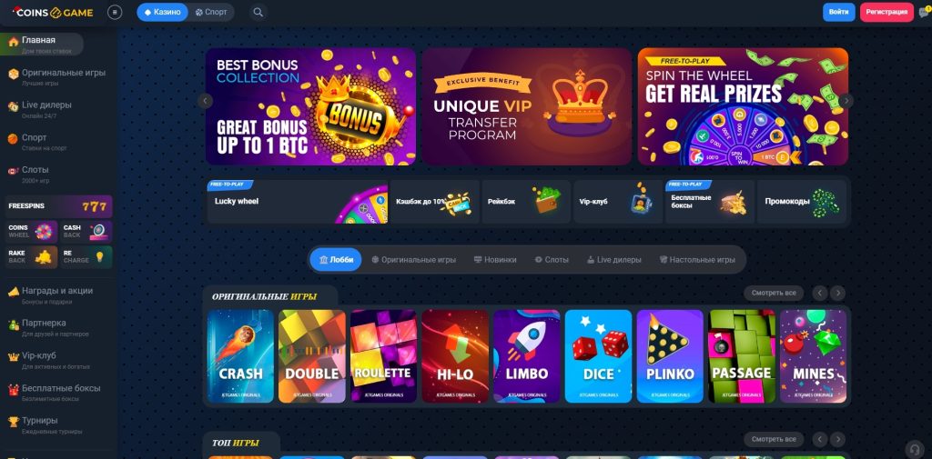 Coins Game Casino
