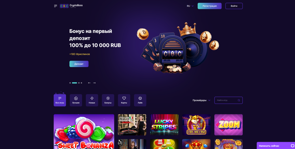CryptoBoss Casino