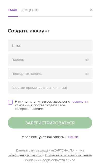 Регистрация в Coinplay Casino
