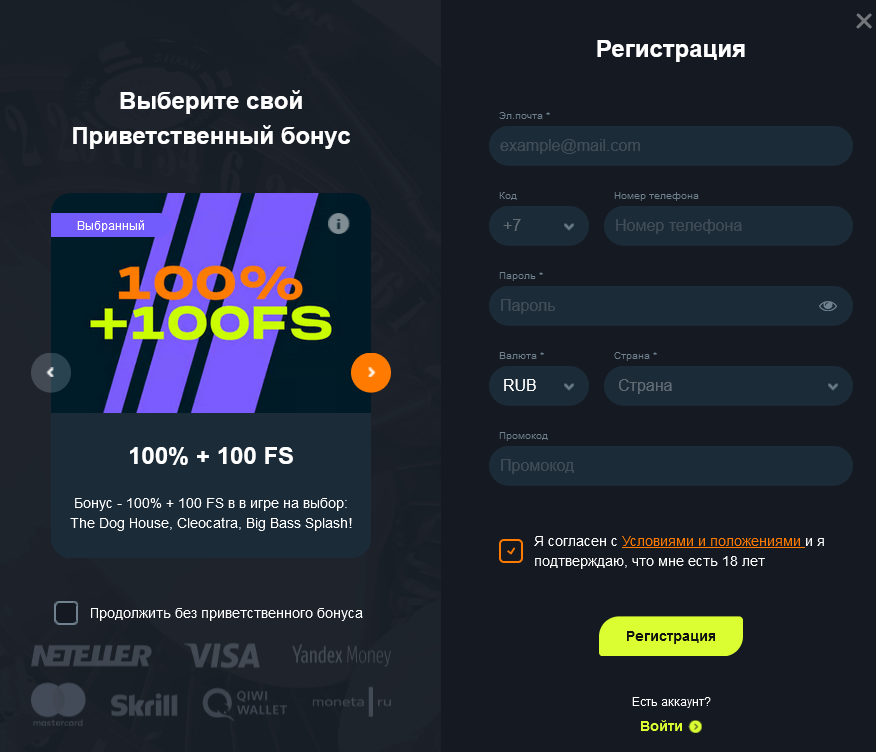 Регистрация в Gama Casino