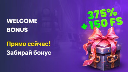 150% бонус и до 200 фриспинов в Daddy Casino