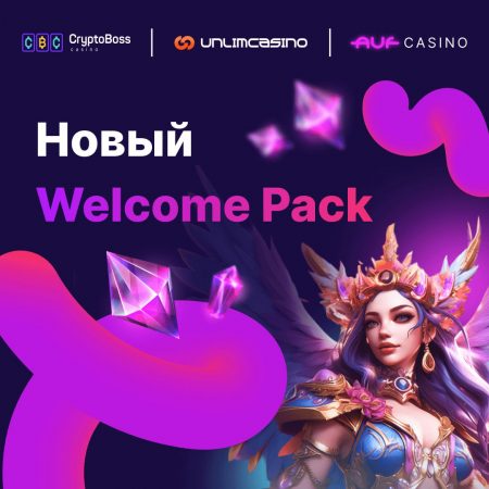 Новые приветственные бонусы в казино CryptoBoss, Unlim, AUF