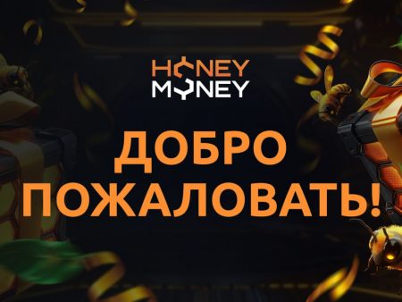 Новый проект HoneyMoney Casino